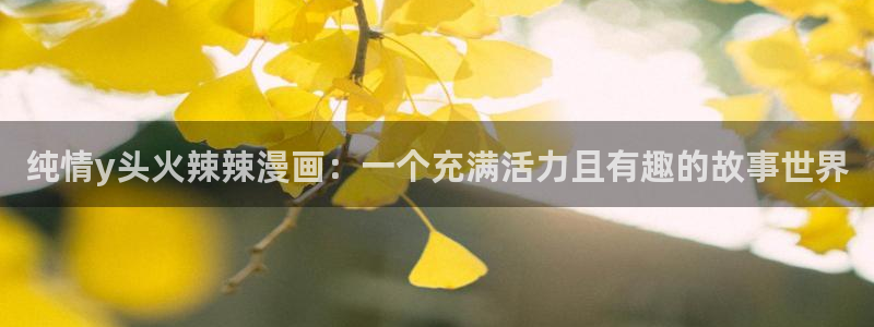 喵趣漫画可以看了吗