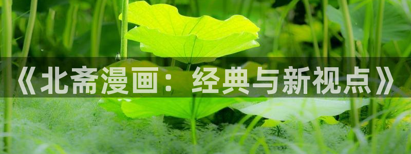 喵趣漫画旧版本