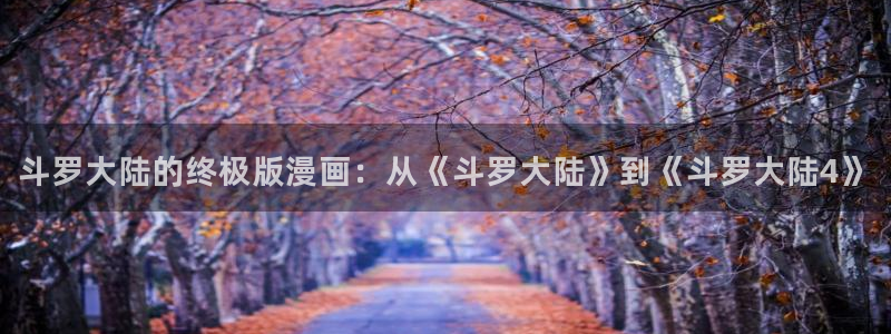 喵趣漫画官网免费阅读