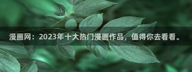 喵趣漫画官网网址