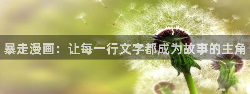 喵趣漫画最新版