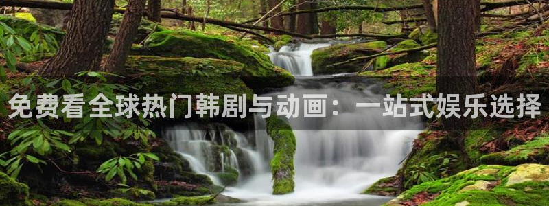 喵趣漫画官网免费阅读
