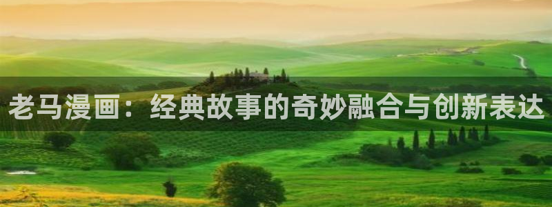 喵趣漫画官网下载