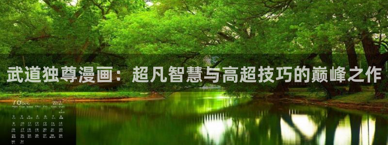 喵趣漫画软件