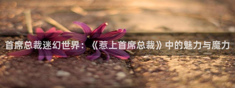 喵趣漫画官网在线