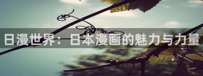 喵趣漫画免费阅读网页