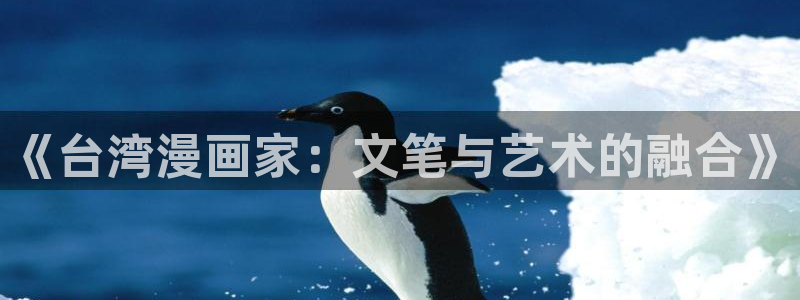 喵趣漫画ios正版官方网站