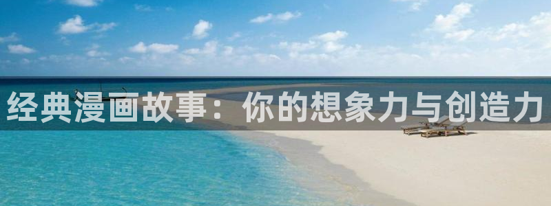 喵趣漫画官方免费版