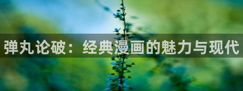 喵趣漫画未删减