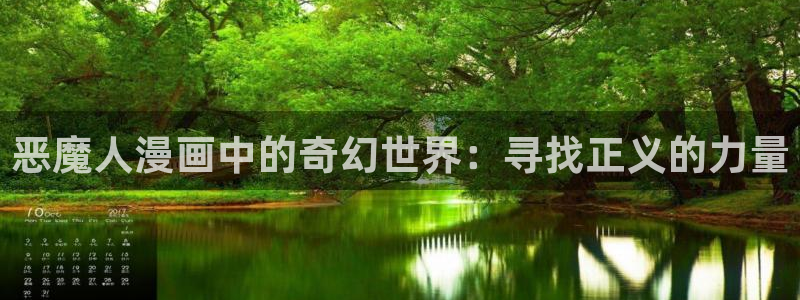 喵趣漫画无删减版