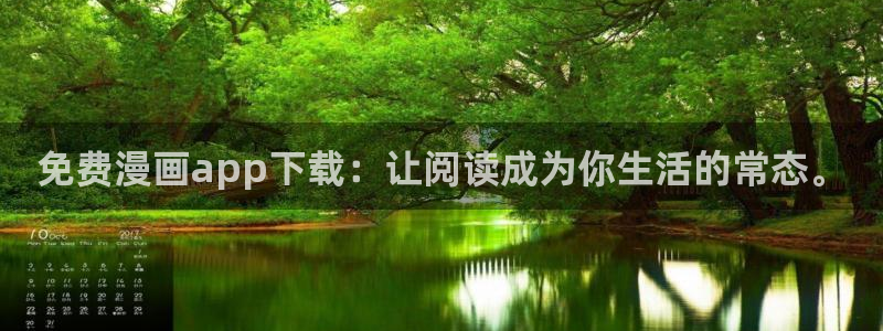 喵趣漫画纯净版下载