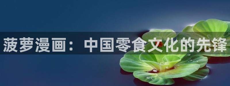 喵趣漫画官方最新版本