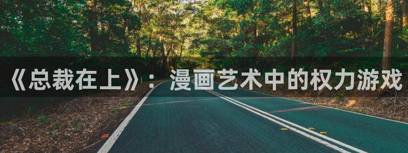 喵趣漫画官网app下载