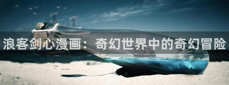 喵趣漫画.apk.1